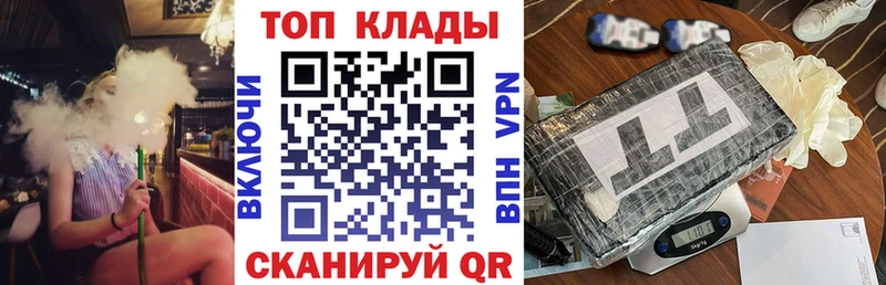 Какие есть наркотики Бердск Cocaine KRAKEN как зайти ГАШ Псилоцибиновые грибы Каннабис Меф мяу мяу