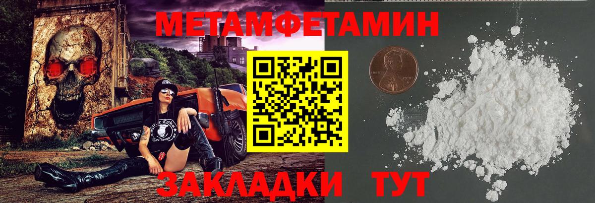 Amphetamine VHQ Бердск