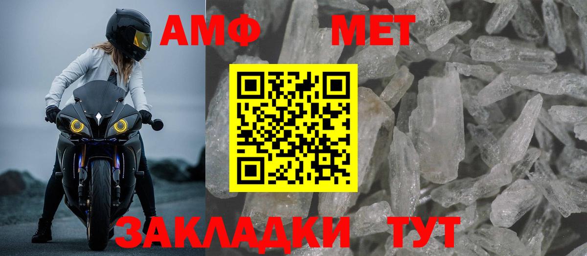 Бердск  АМФ Premium  Вход с VPN 