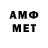 Амфетамин 97% ManiFest,+ XD