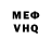 МЕТАДОН VHQ CM Work