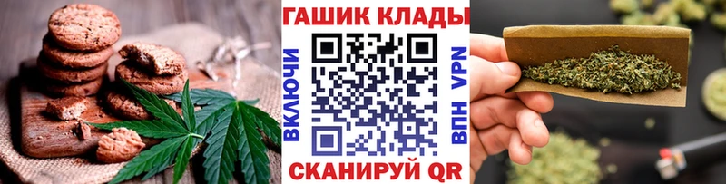 Еда ТГК конопля  Бердск 