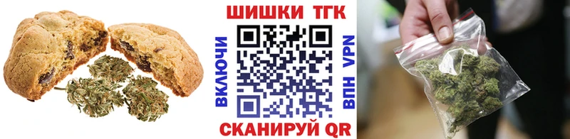 Canna-Cookies марихуана Бердск