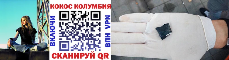 КОКАИН FishScale  Бердск 