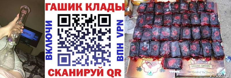 ГАШ убойный Бердск