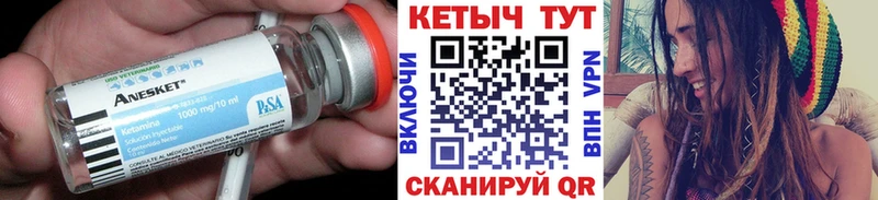 КЕТАМИН VHQ omg ссылки Бердск