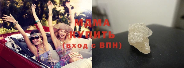 прущие грибы Армянск