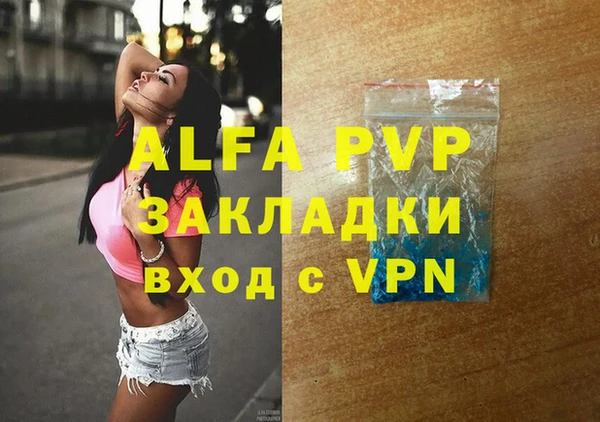 марихуана Арсеньев
