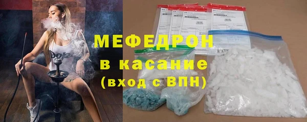 прущие грибы Армянск