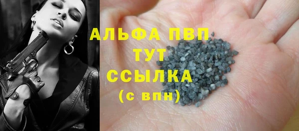 марихуана Арсеньев