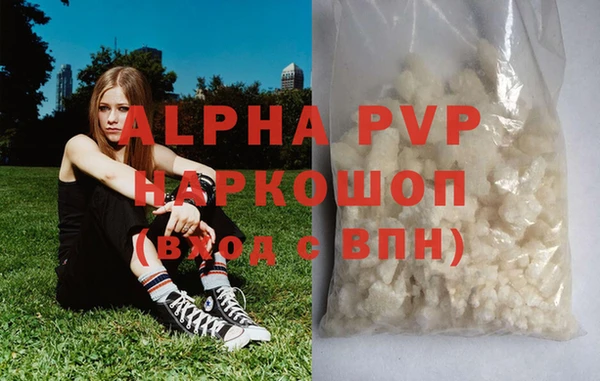apvp Аркадак