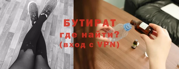 прущие грибы Армянск
