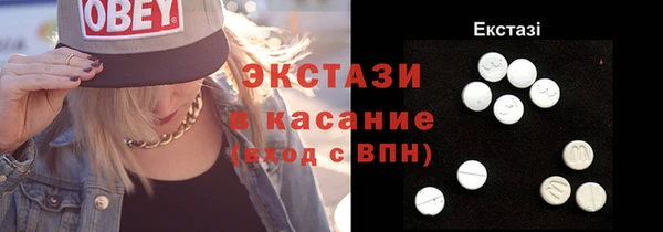прущие грибы Армянск