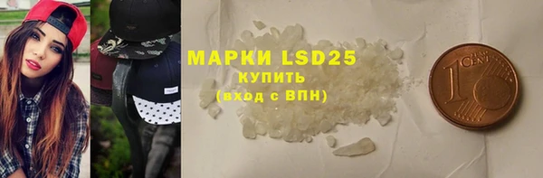 марихуана Арсеньев