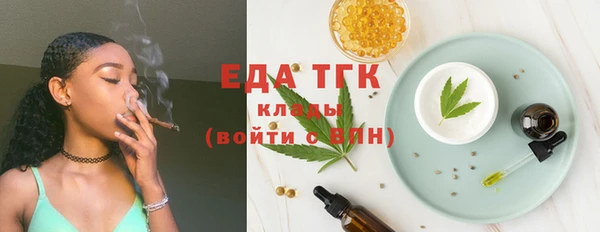 прущие грибы Армянск