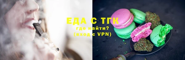 марихуана Арсеньев