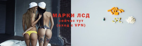 марихуана Арсеньев