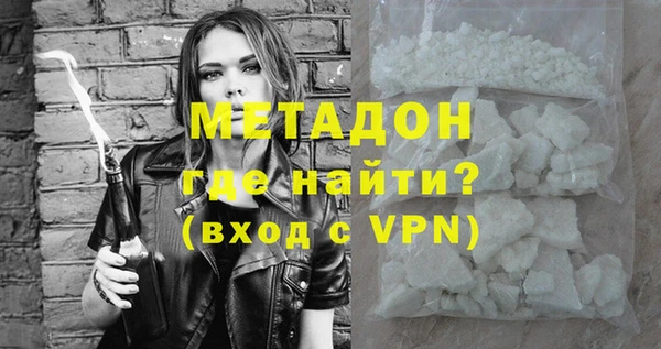 марихуана Арсеньев