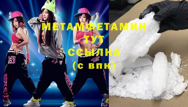 прущие грибы Армянск