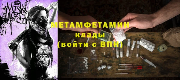 марихуана Арсеньев