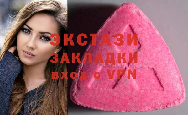 марихуана Арсеньев