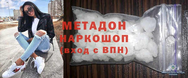 марихуана Арсеньев