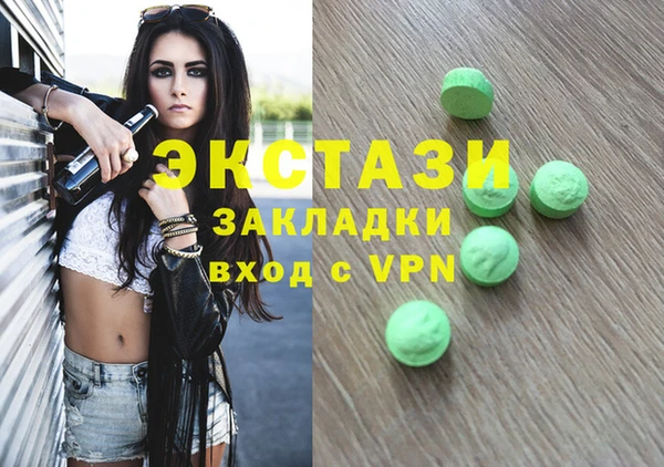 apvp Аркадак