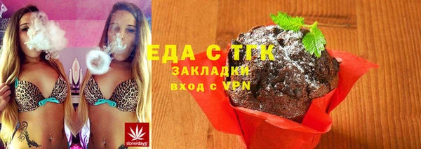 прущие грибы Армянск