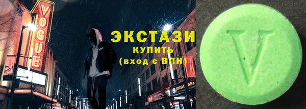 прущие грибы Армянск