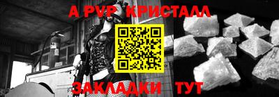 ешки Апрелевка