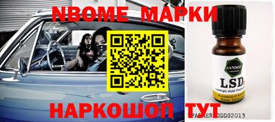 ешки Апрелевка