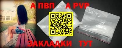 ешки Апрелевка
