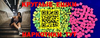 ешки Апрелевка