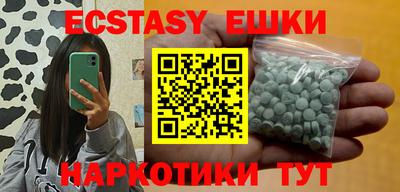 марихуана Бугуруслан