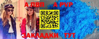 амф Апшеронск