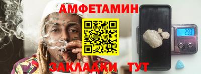 амф Апшеронск