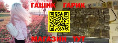 ешки Апрелевка
