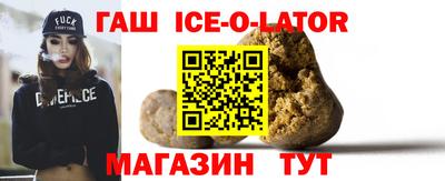 ПСИЛОЦИБИНОВЫЕ ГРИБЫ Будённовск
