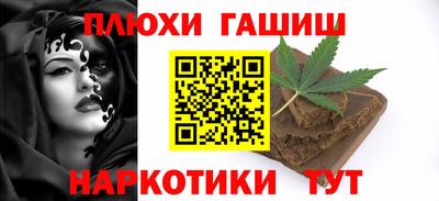 ешки Апрелевка