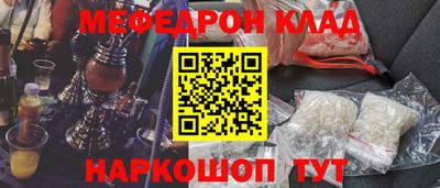 амф Апшеронск