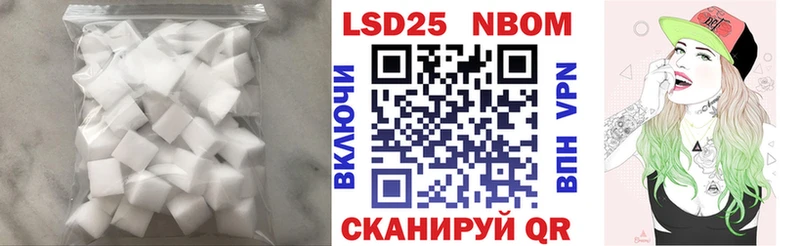 Лсд 25 экстази кислота  MEGA зеркало  Бердск 