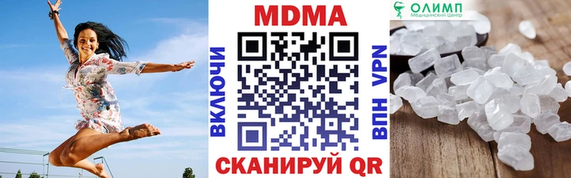 МДМА молли  Бердск 