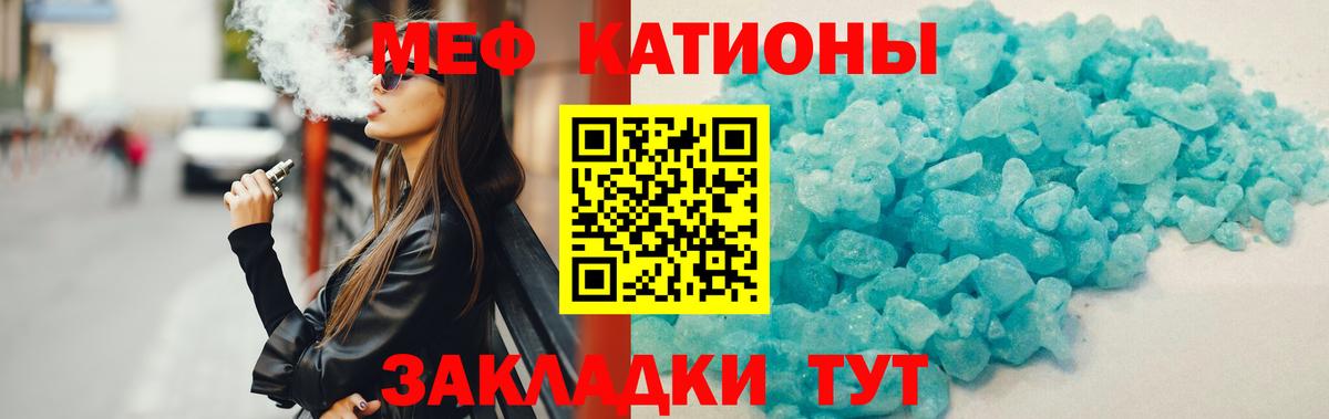Мефедрон  Вход с VPN  Меф  Меф 4 MMC  Бердск 