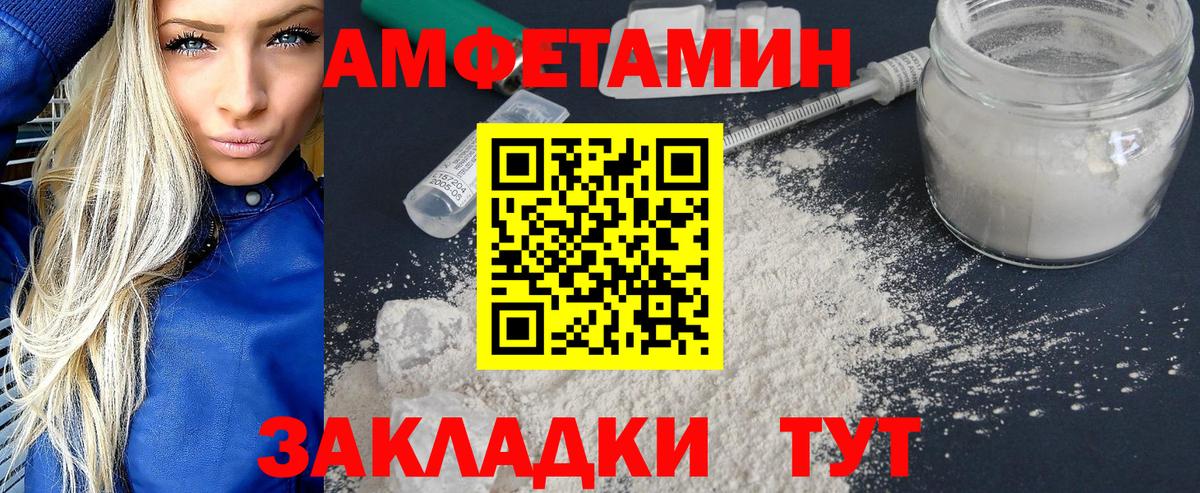 Бошки Шишки Бердск