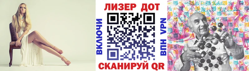 Марки 25I-NBOMe 1,5мг  как найти наркотики  Бердск 