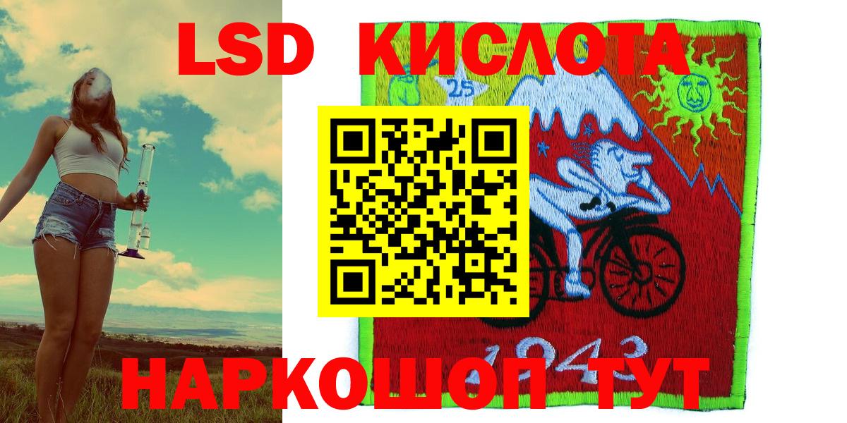 Марки 25I-NBOMe 1,8мг Бердск
