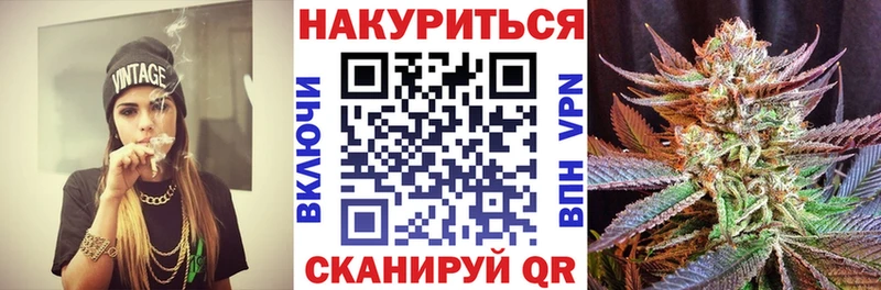 Бошки Шишки Ganja Бердск