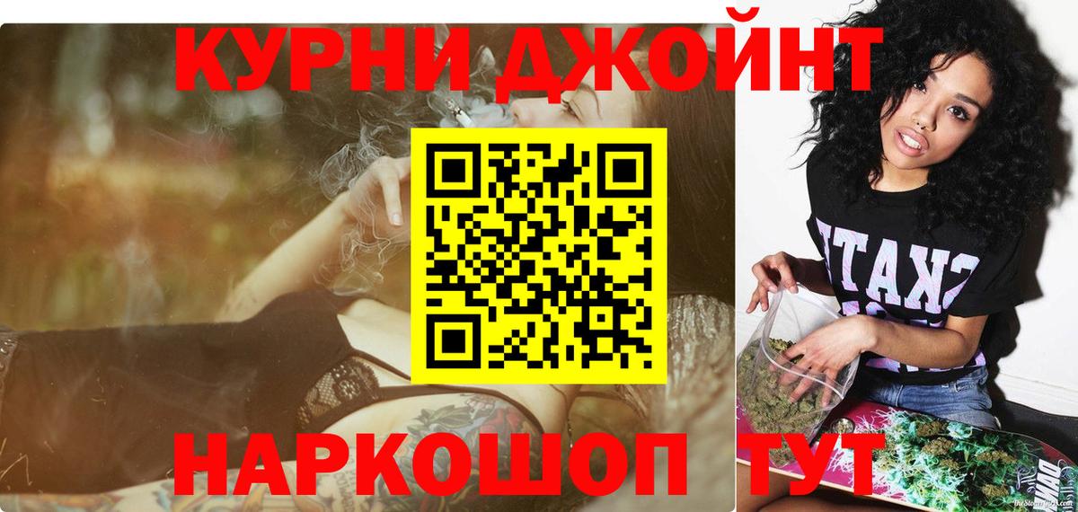 Марихуана VHQ  Конопля сатива  Бошки Шишки планчик  Бошки марихуана AK-47  Вход с VPN  Бердск 