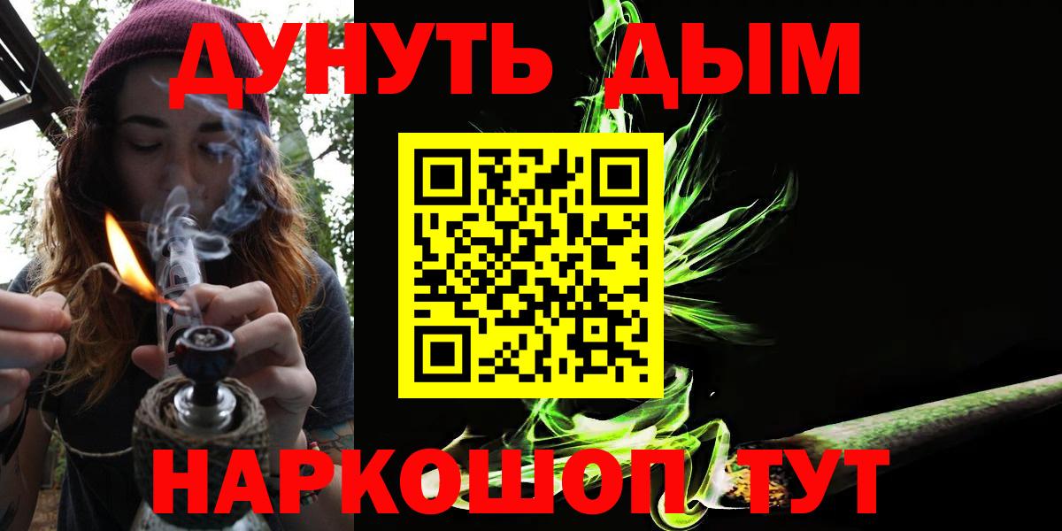 Конопля тримм Бердск